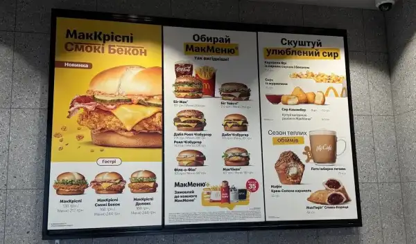 «Такого в нас немає»: Американська блогерка продемонструвала меню українського McDonald’s і вразила підписників