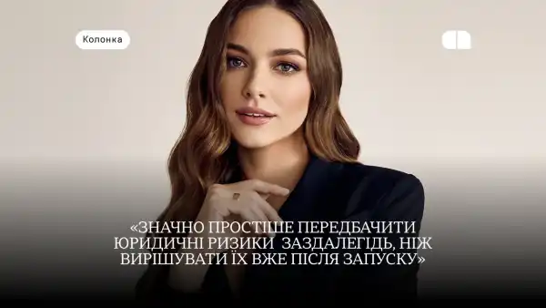 Перевірка найменування, торгової марки та контрактів для безпечного запуску бренду