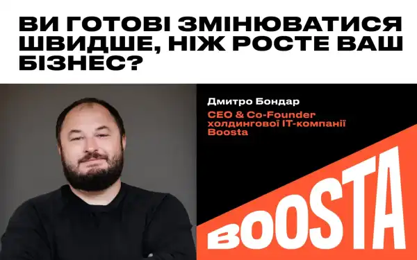 Розширення бізнесу: коли компанія дозріла для наступного кроку