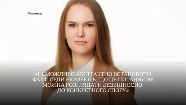 Статус податкового резидента України для громадян, які перебувають за кордоном:…