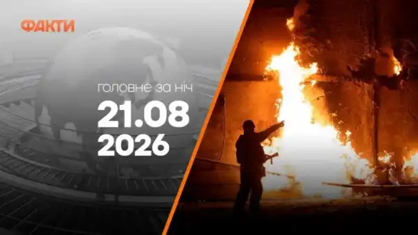 Напад на Україну 21 серпня: жертви на Харківщині та ризик для експорту через удари по Одесі