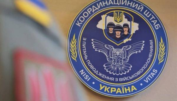 Представники Координаційного штабу попередили про шахрайські листи, що надходять родинам військовополонених.