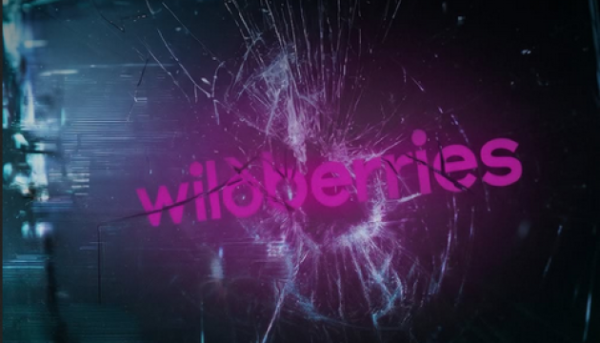 ГУР: Фахівці з кібербезпеки атакували цифрову інфраструктуру Wildberries