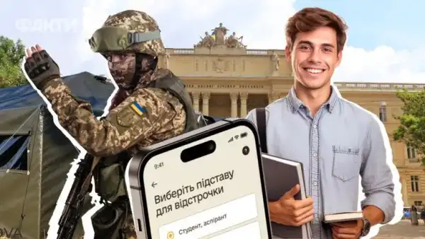Армія+ та Резерв+ тимчасово не функціонуватимуть увечері 22 серпня: причини