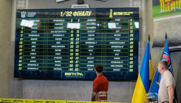Наступний етап Кубка України з футболу визначив усіх суперників для команд Української Прем’єр-ліги.