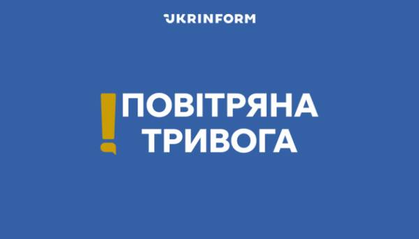 Тривога через загрозу балістичних ракет пролунала вдруге за ніч у Києві та низці областей.