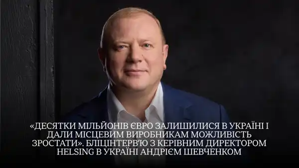 Андрій Шевченко про ШІ-дрони та інвестиції в Україні