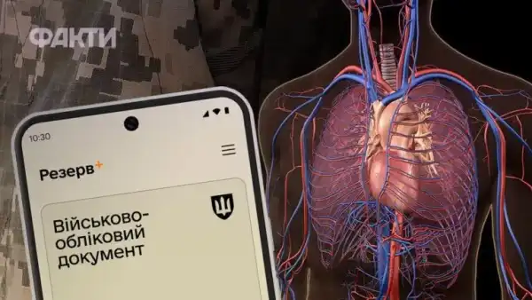 Які серцеві захворювання унеможливлюють мобілізацію у 2026 році: юристка пояснила причини