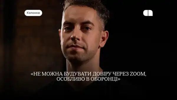 Вкладення в оборонні технології України: сприятливі напрямки для капіталовкладень — Артем Мороз
