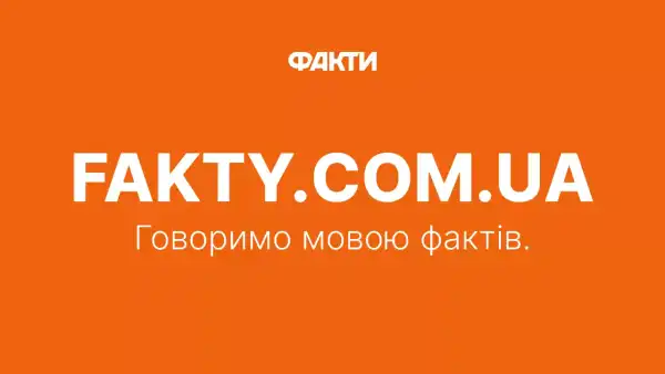 Україна: Новини від ICTV