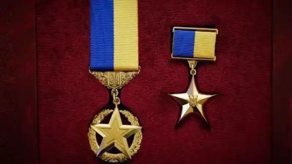 Нагороди для ЗСУ: види та критерії нагородження