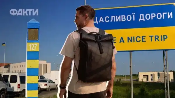 Чоловічий виїзд за кордон від 1 вересня: хто може перетинати межі та які папери необхідні