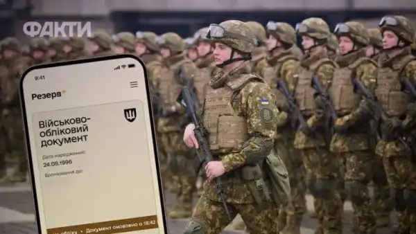 Резерв+ без світлини: причини відсутності зображення та рекомендації