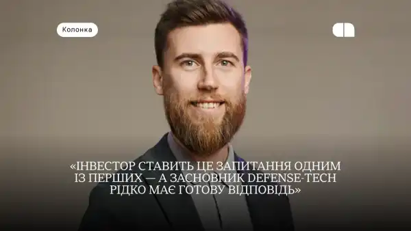 Оцінка компаній оборонних технологій у 2026 році: методи визначення вартості — Артур Федоренко