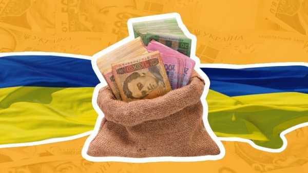Бюджет-2027: в Раді готуються до першого читання