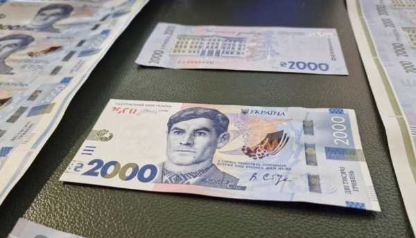 Нацбанк вводить в обіг нову банкноту 2000 гривень