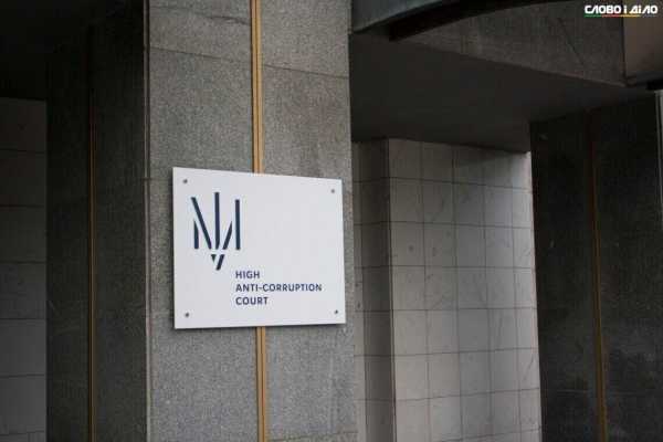 ВАКС взяв під варту одного з військових, викритих НАБУ