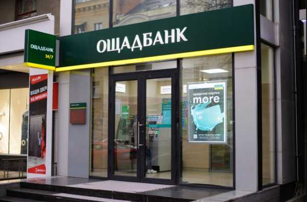 Ощадбанк попереджає про збої в роботі: названо причини