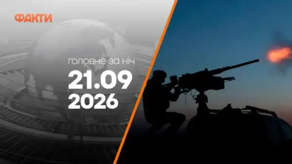 Удари по Запоріжжю та Лозовій, Зеленський говорив із Трампом: головні події ранку 21 вересня