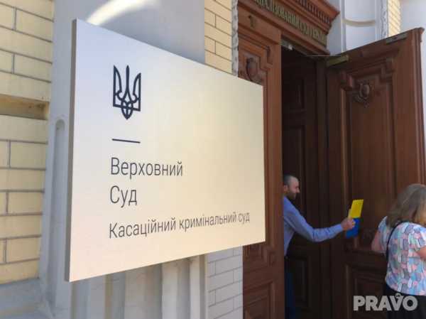 Верховний суд розгляне справу екс-очільника аеропорту “Бориспіль”