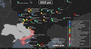 Рязанський НПЗ зупинив роботу після атаки дронів