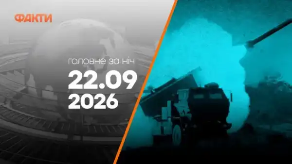 Зеленський у Нью-Йорку, вибухи в Києві та атака на Дніпро: події ранку 22 вересня