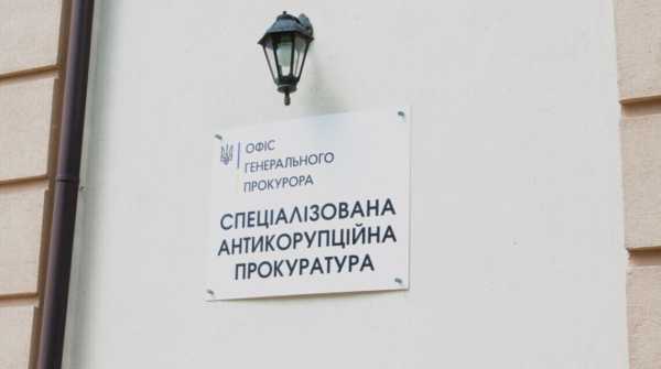 САП обвинувачує родича бізнесмена Міндіча