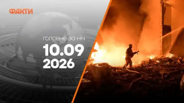 Ранкові атаки на Україну, заяви Трампа та наслідки ударів по логістиці