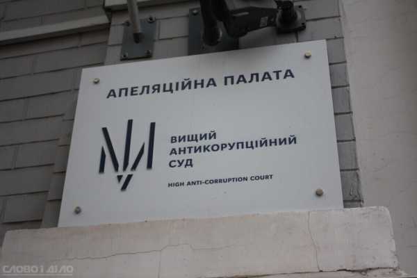 Суд підтвердив заочний арешт організатора схеми ДПЗКУ