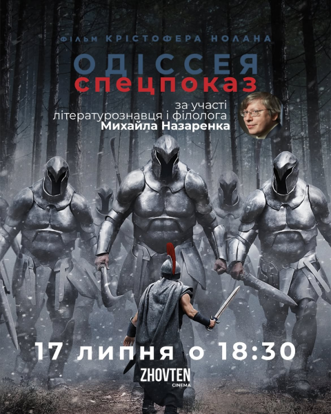 Афіша вихідних: від фестивалю адопції до грандіозного Atlas Festival
