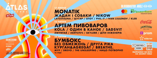 Atlas Festival 2026