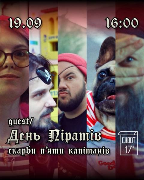 День піратів у Squat 17b