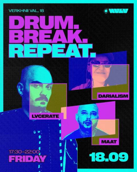Drum.Break.Repeat у HVLV