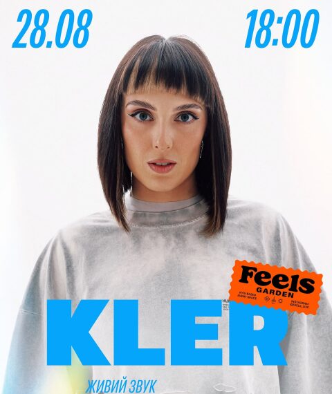 Київ запрошує: KLER, LATEXFAUNA, Підпільний Стендап та Podil JAZZ Festival