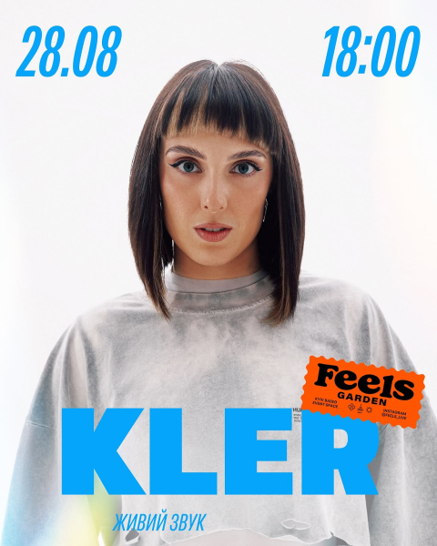 Київ запрошує: KLER, LATEXFAUNA, Підпільний Стендап та Podil JAZZ Festival