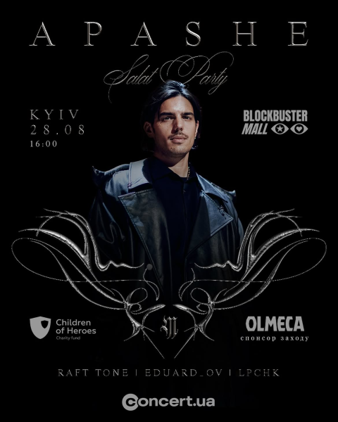APASHE x SALATPARTY у Blockbuster Mall