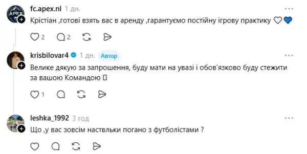 Переписка в Threads