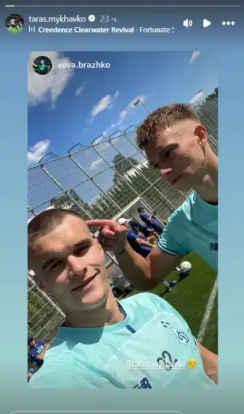 Тарас Михавко та Володимир Бражко