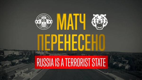 УАФ призначила нову дату матчу Кубка України між “Тростянцем” і “Черніговом”