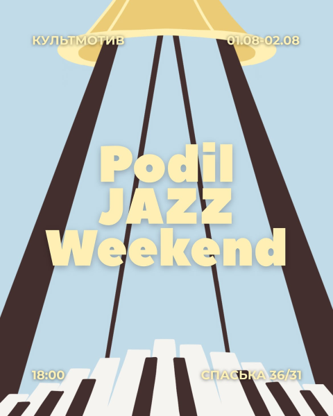 Podil JAZZ Weekend у Києві 1-2 серпня 2026 року