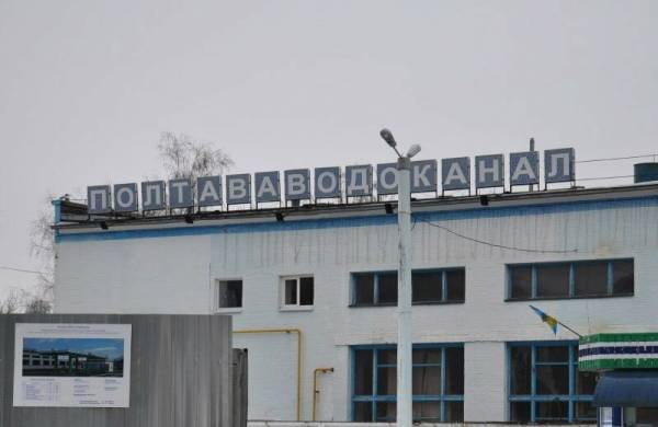 Полтавська міськрада домагається повернення “Полтававодоканалу” без боргів