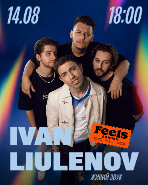 Ivan Liulenov у Feels Garden в Києві 14 серпня 2026 року