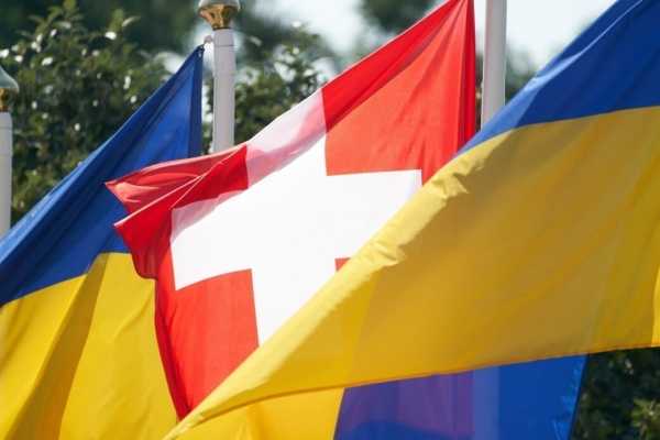 Швейцарія надасть Україні 135 мільйонів франків для відбудови