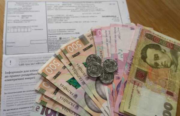 Мін’юст пояснив, коли можуть конфіскувати єдине житло за борги з комуналки