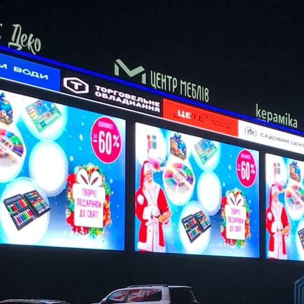 Як вуличні LED-екрани допомагають бізнесу збільшувати продажі та залучати клієнтів
