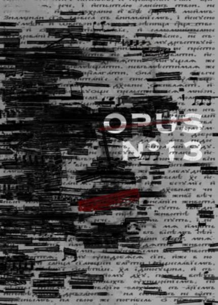 "OPUS №13"